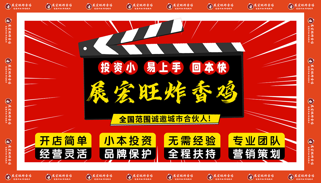 炸鸡汉堡餐饮菜单（图ZMzA1ODI2NDQ0） - 海报 - 站酷设计师夜里挑灯看健原创素材 - 站酷ZCOOL