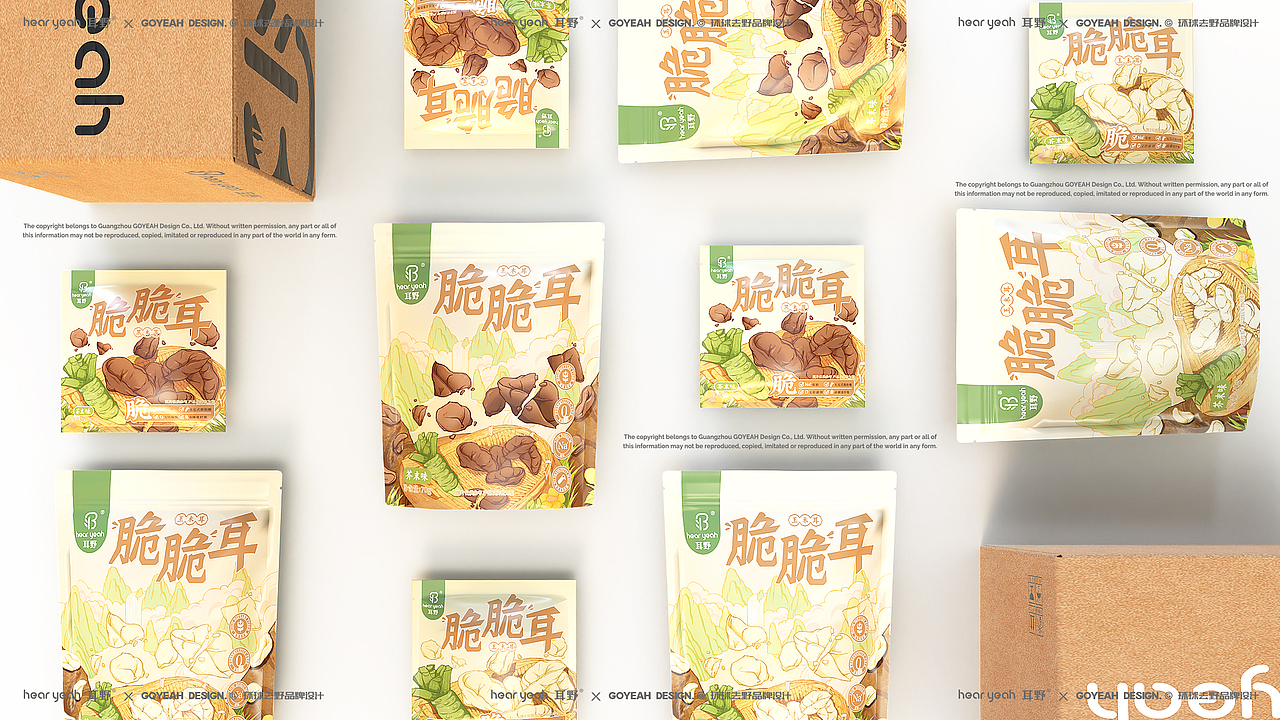 【食品包装】耳野脆脆耳--健康休闲零食（图ZMzQ4NzQ0OTEy） - 包装 - 站酷设计师环球去野WINGCC原创素材 - 站酷ZCOOL