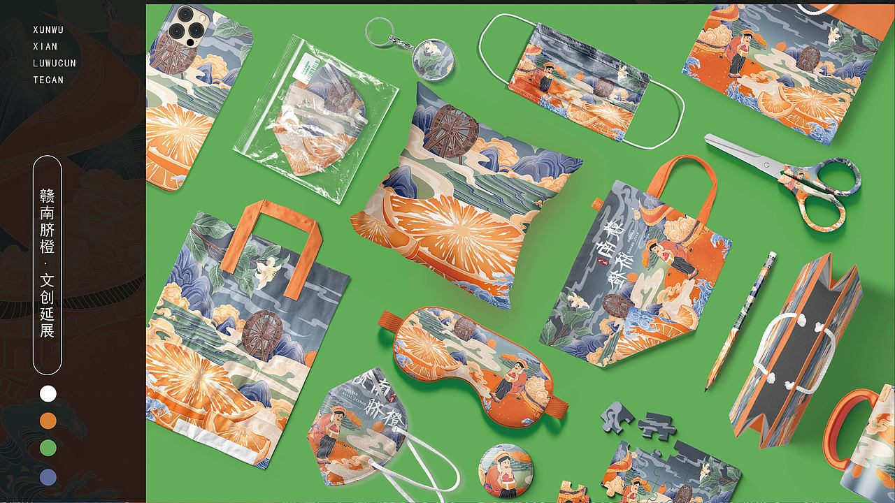 我的四分之三（图ZMzcxMDQ0NTk2） - 包装 - 站酷设计师四灵二原创素材 - 站酷ZCOOL