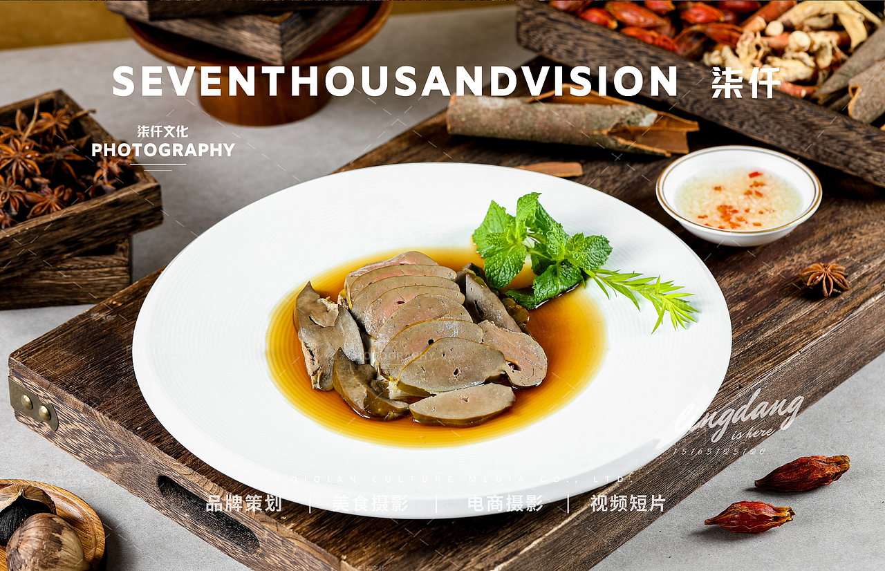 潮汕卤味美食摄影×济南美食摄影柒仟视觉