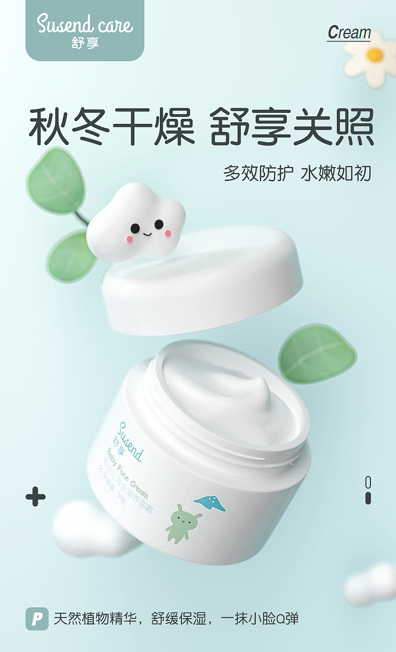 2019年母婴用品系列KV+海报（图ZMzQ3NzIxNjE2） - 电商 - 站酷设计师首尾帧_小学僧田原创素材 - 站酷ZCOOL