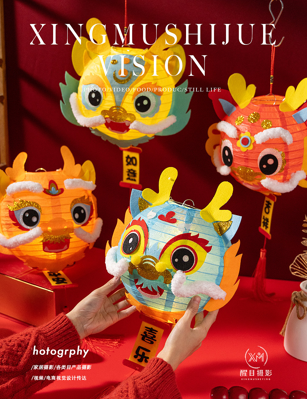 新年用品/春节灯笼/挂件（图ZMzY2OTUyODcy） - 产品摄影 - 站酷设计师义乌醒目文化传媒原创素材 - 站酷ZCOOL