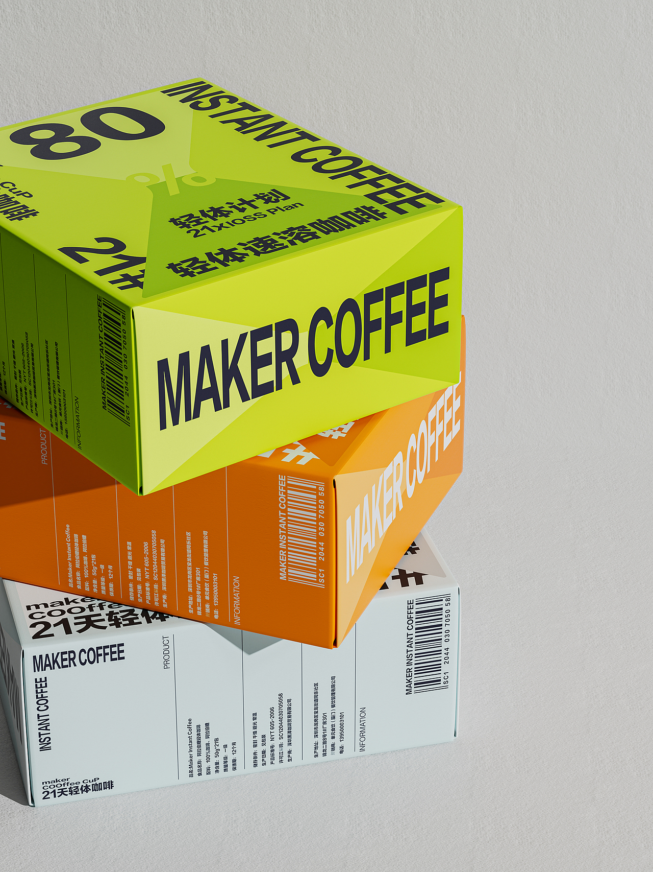 22.5N Lab | Maker coffee零售品牌全案策划(图ZMzAxNDE4NzE2) - 品牌 - 站酷设计师225nDesign原创素材 - 站酷ZCOOL