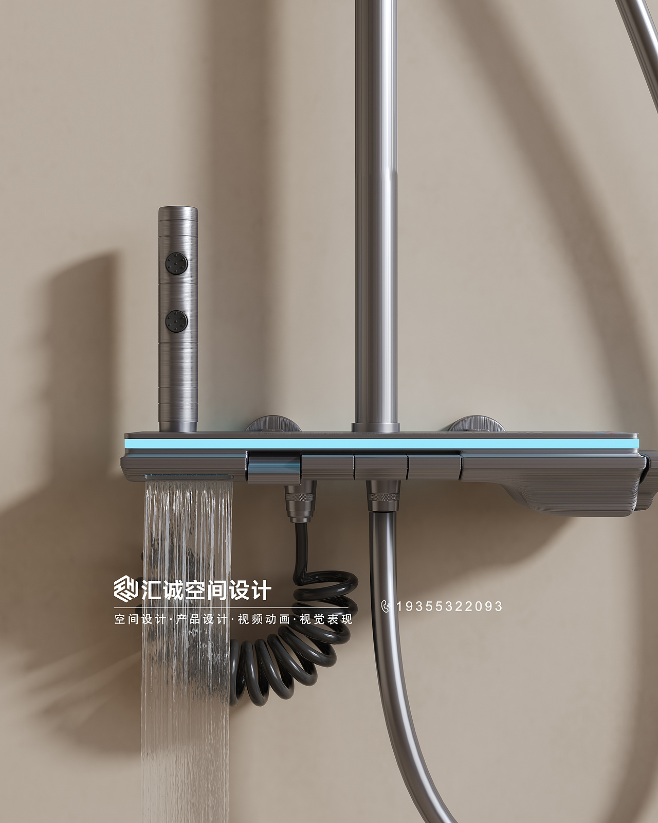 汇诚-花洒3D渲染效果图~