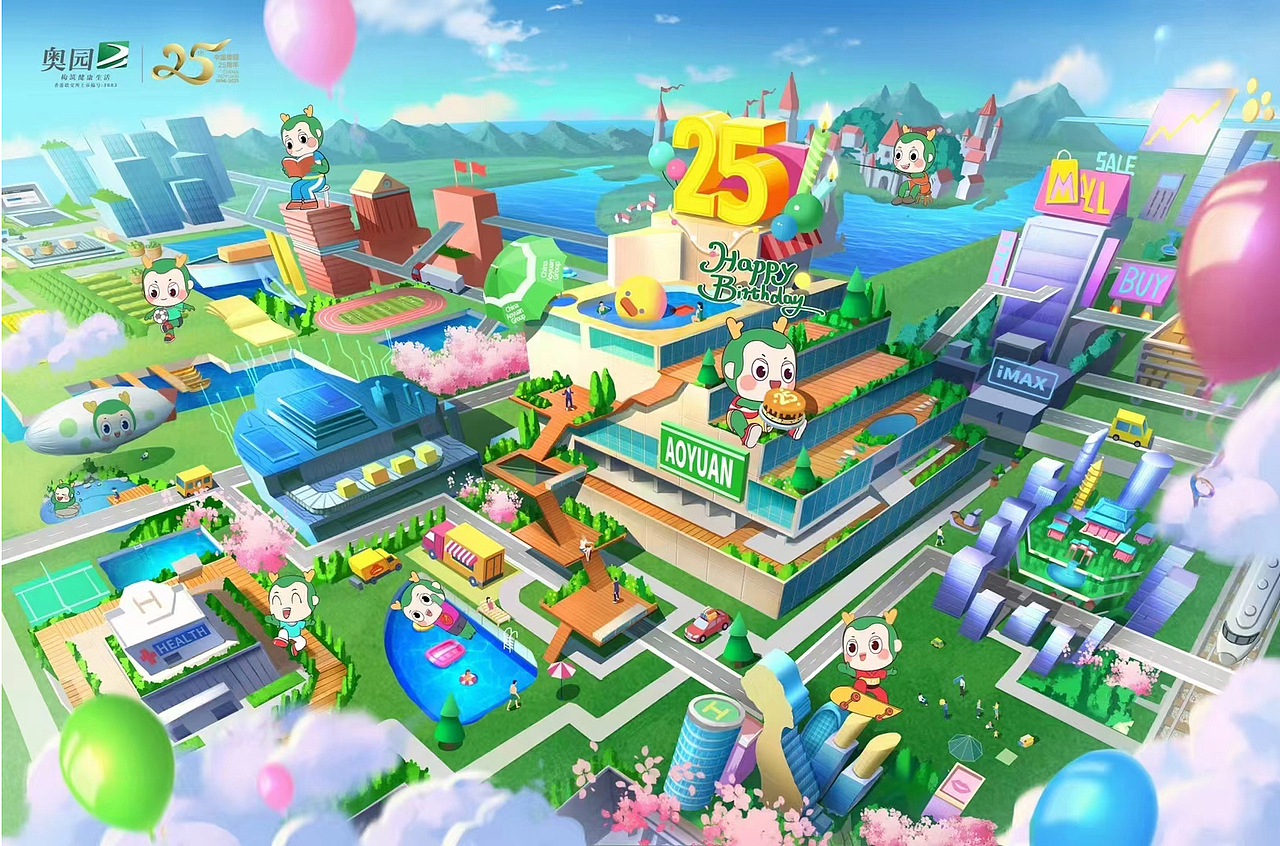 奥园-奥小宝宣传页面图（图ZMzAyODMzNzMy） - 商业插画 - 站酷设计师画画的浩一原创素材 - 站酷ZCOOL