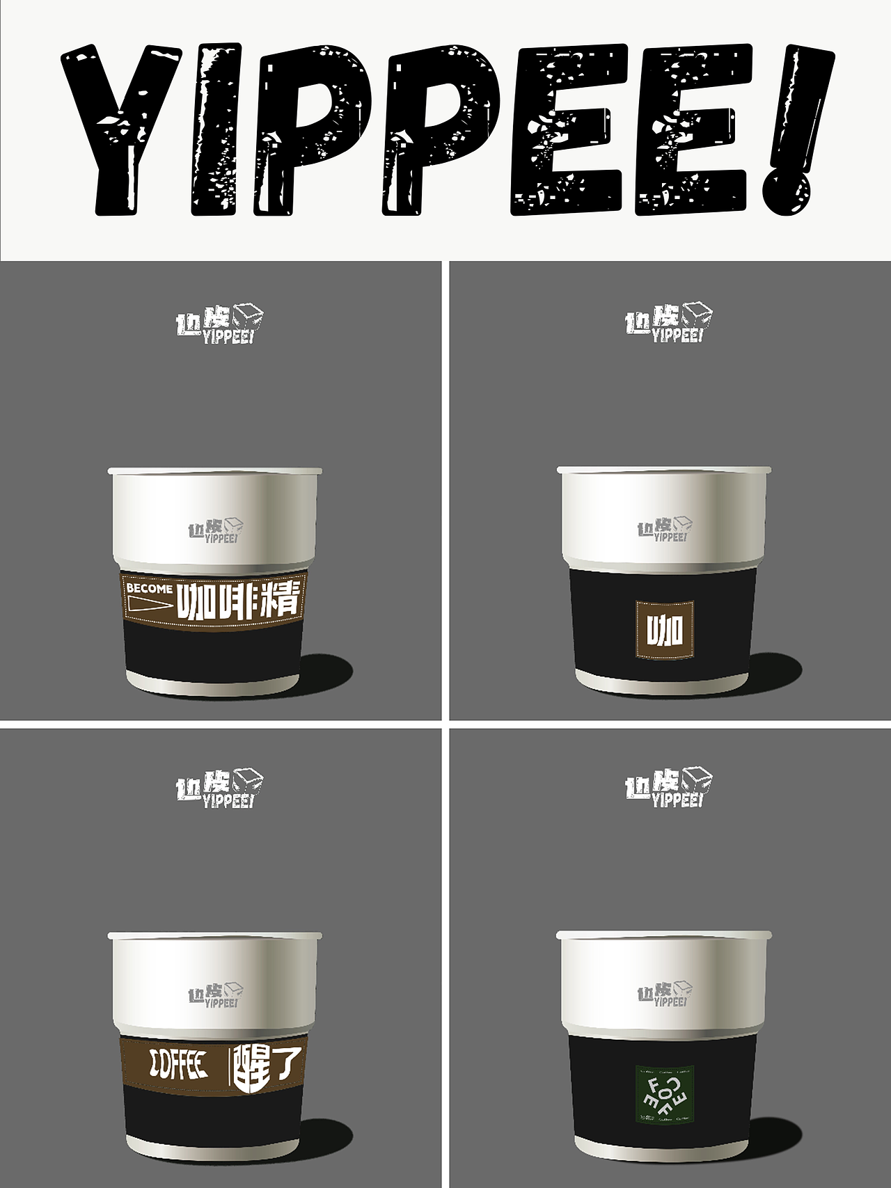 🥃我们给酒鬼朋友们量身打造了一款酒杯!