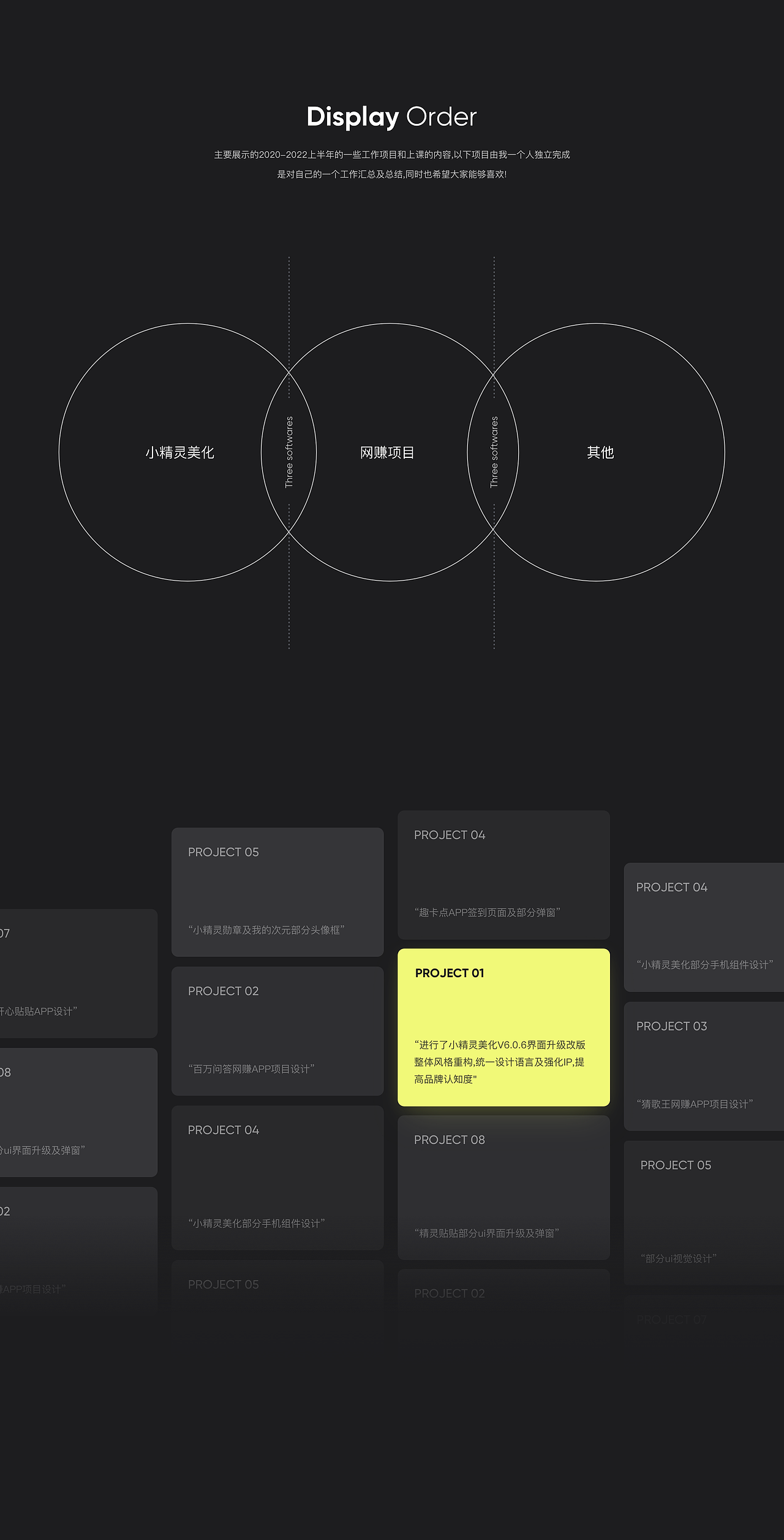 NINETON×2021年个人作品总结（图ZMjk3MTYwODE2） - APP界面 - 站酷设计师嘿羊羊阳原创素材 - 站酷ZCOOL