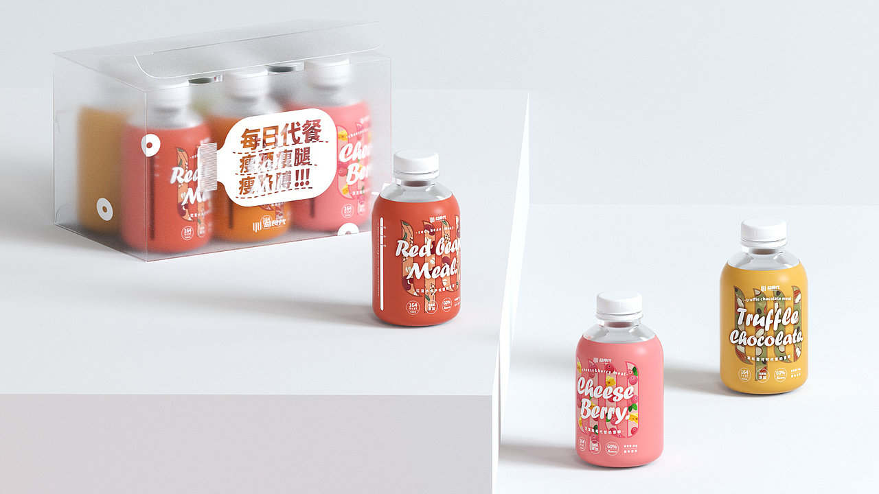 益食代·代餐奶昔包装设计