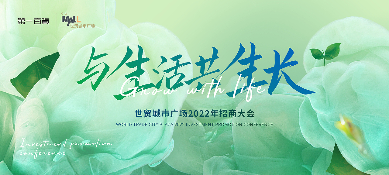 2022年的KV（图ZMzM4OTIyMDYw） - 其他平面 - 站酷设计师偏执狂喜欢居中原创素材 - 站酷ZCOOL