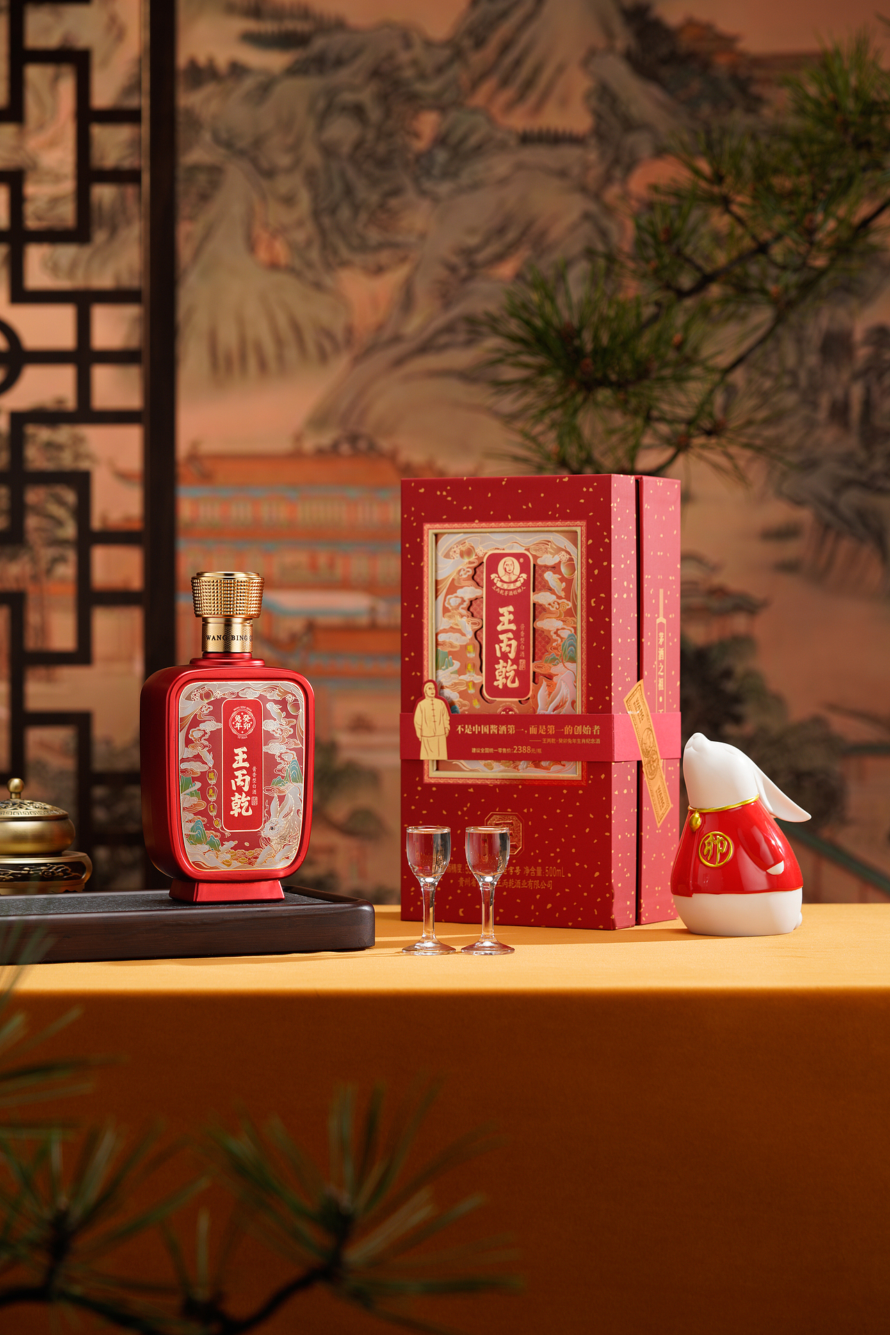 白酒拍摄案例——王丙乾兔年生肖纪念酒（图ZMzM4MDg0NzAw） - 产品摄影 - 站酷设计师请叫我石劲拍原创素材 - 站酷ZCOOL