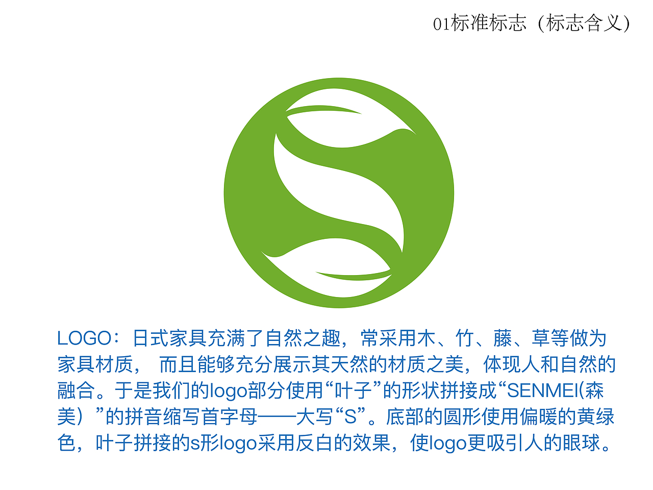 森美Vi（图ZMzE5ODEwMTMy） - 品牌 - 站酷设计师夜雨寄随风原创素材 - 站酷ZCOOL