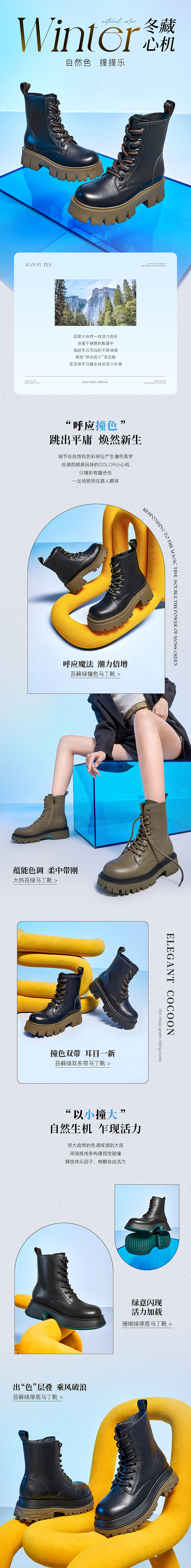 女鞋专题页（图ZMzM3ODE1NTEy） - 电商 - 站酷设计师拍拍皮卡原创素材 - 站酷ZCOOL