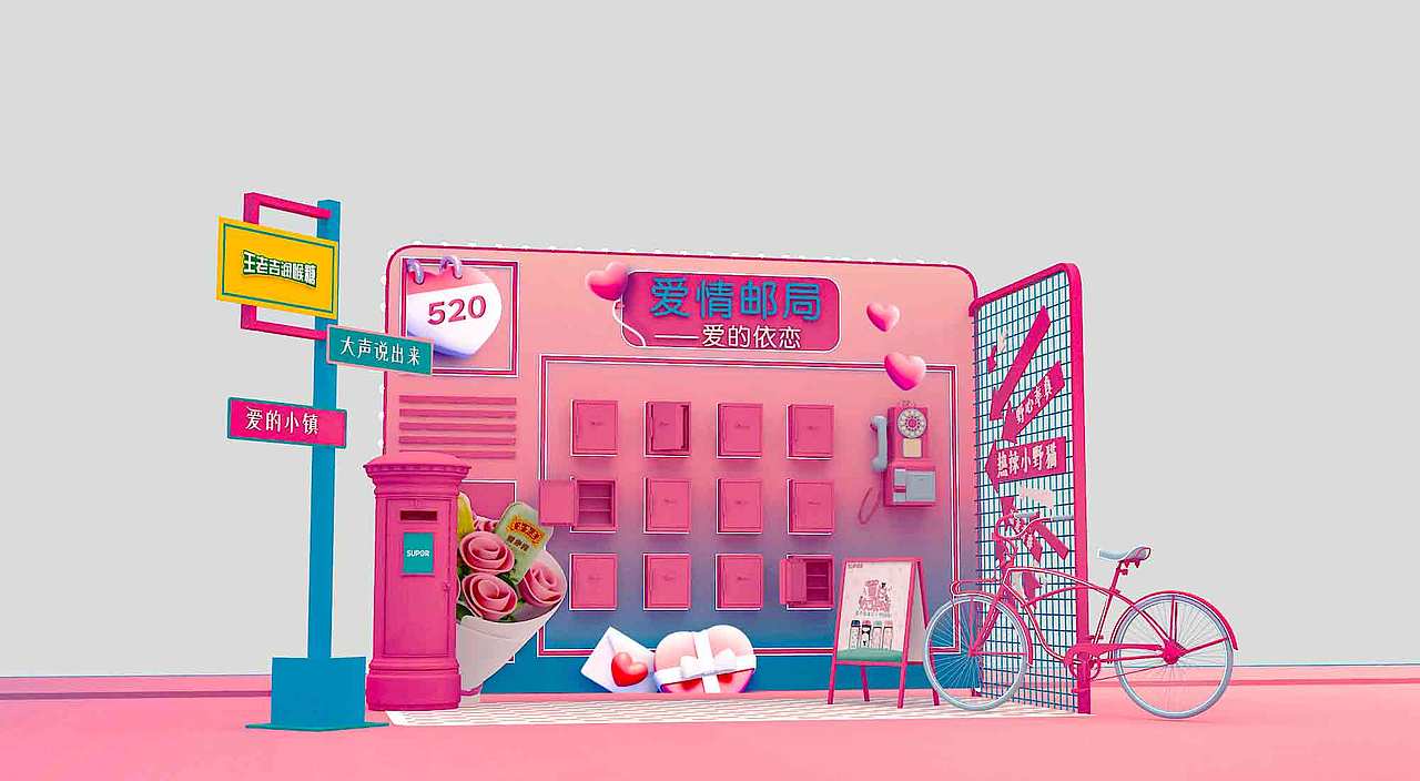 520王老吉---愛大聲說出來（圖ZMzM1MzM4MTQw） - 其他空間 - 站酷設(shè)計師莫正志原創(chuàng)素材 - 站酷ZCOOL