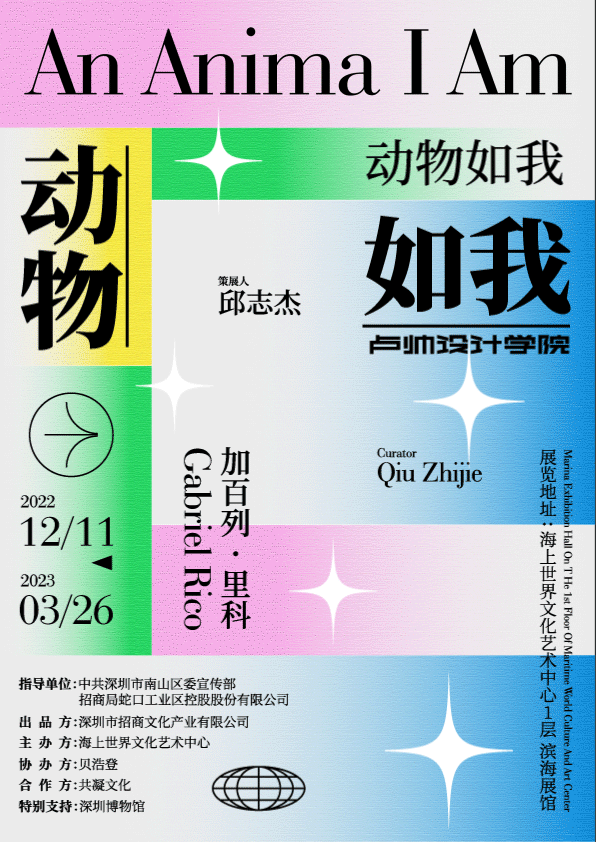 文字版式编排丨动态演绎碰撞（图ZMzM1MTExNDM2） - 海报 - 站酷设计师觅点MESPOT原创素材 - 站酷ZCOOL