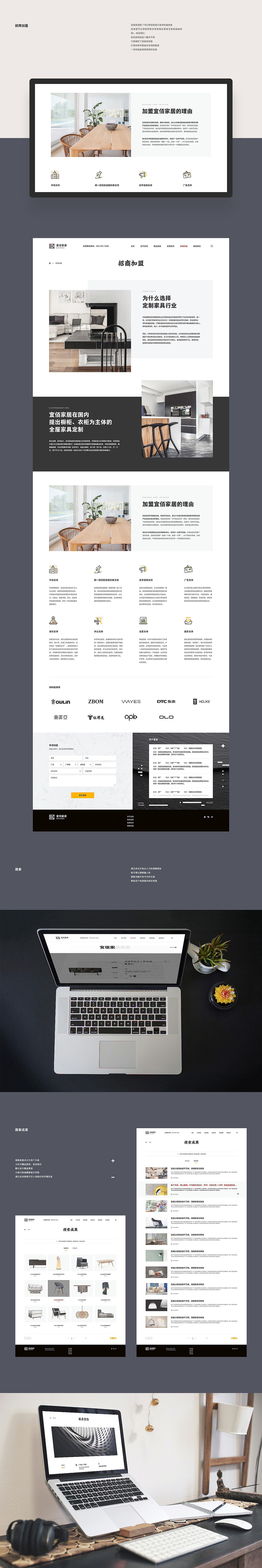 网页设计（图ZMzA1MDg3MTUy） - 其他网页 - 站酷设计师Xsrann原创素材 - 站酷ZCOOL