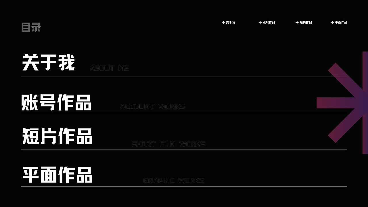 卢艳婷 个人作品集