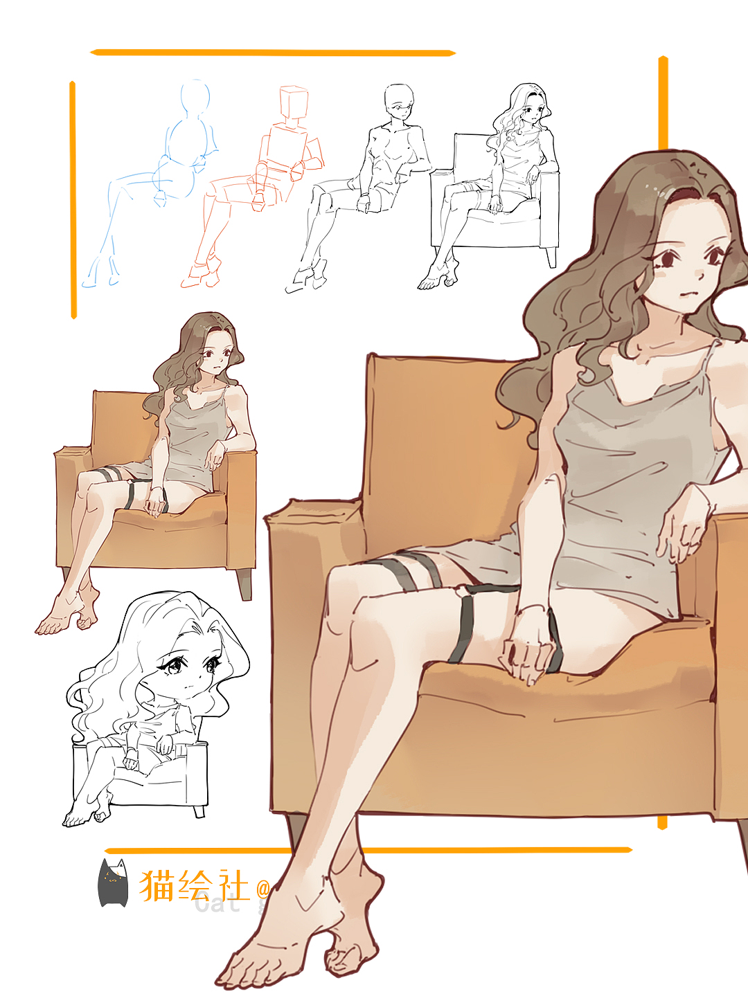 【人物动态】练习