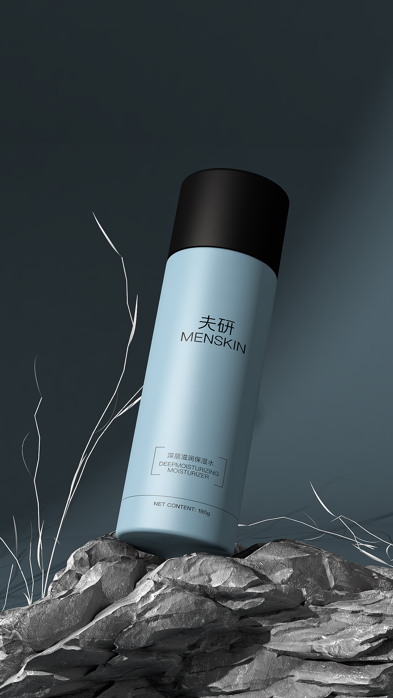 夫研MENSKIN | 男士专业护肤品牌设计（图ZMzEwNTI1NDk2） - 品牌 - 站酷设计师过期菠萝x原创素材 - 站酷ZCOOL