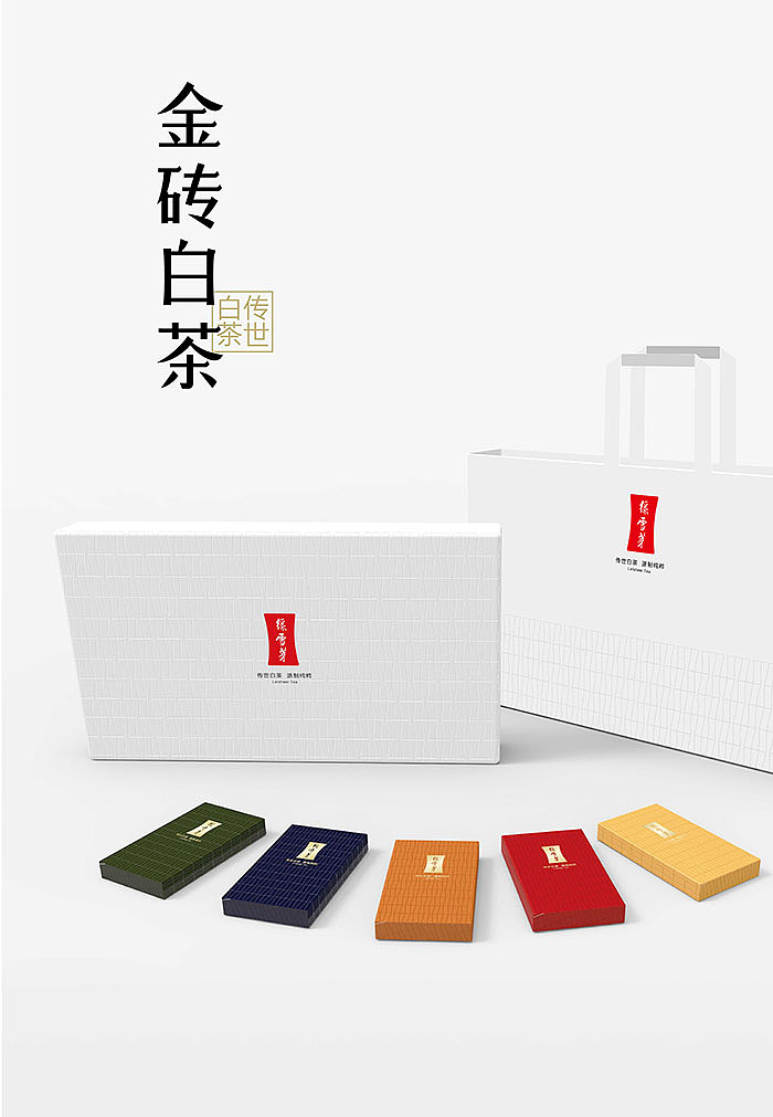 绿雪芽全案策划设计丨VI设计丨包装设计丨Logo升级(图ZMzA4MDczNzAw) - 品牌 - 站酷设计师正杨品牌咨询MUAD原创素材 - 站酷ZCOOL