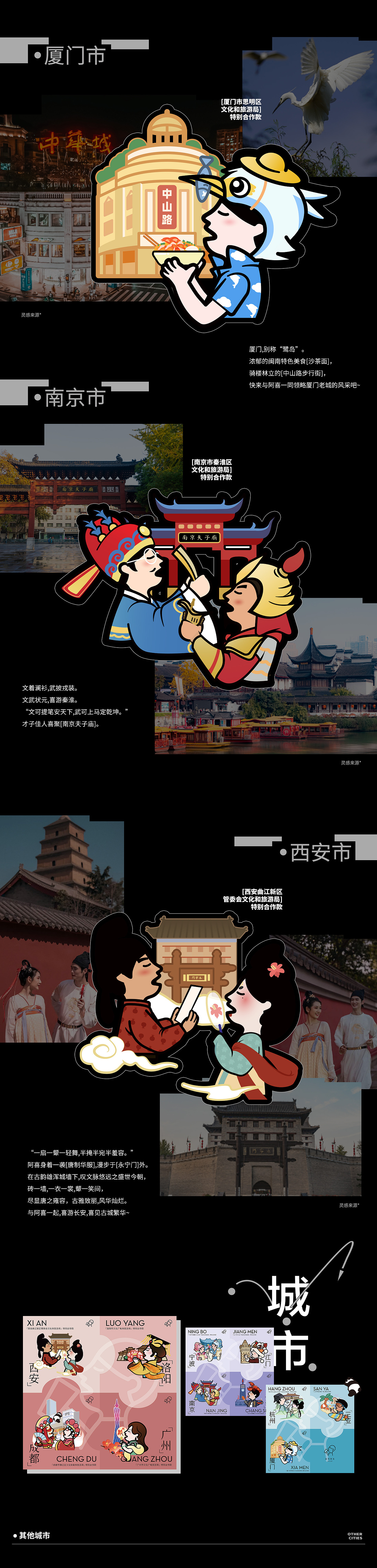 【正经造物|ZEN&GIN】阶段性总结Ⅱ