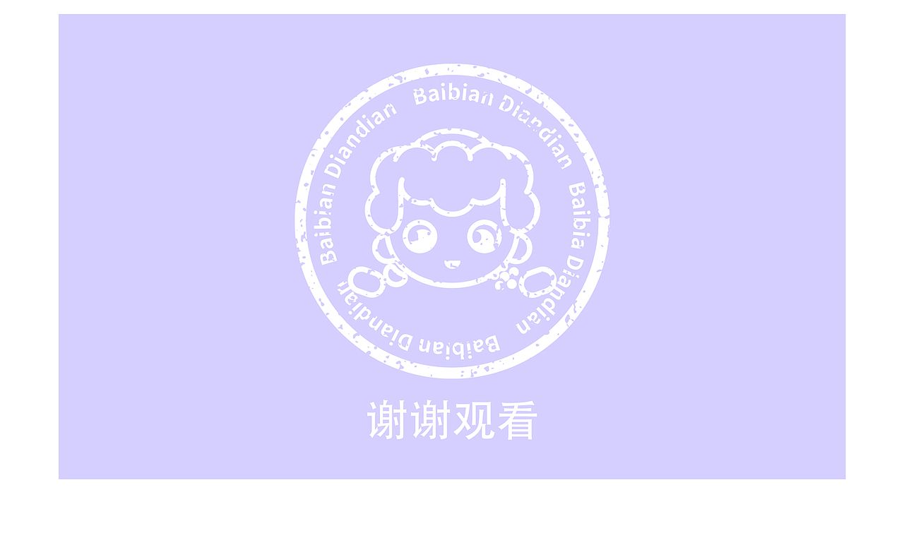 #WOW 是點點哦?。▓DZMzE3NDE1Njcy） - 人物/生物 - 站酷設計師o安靜了o原創(chuàng)素材 - 站酷ZCOOL