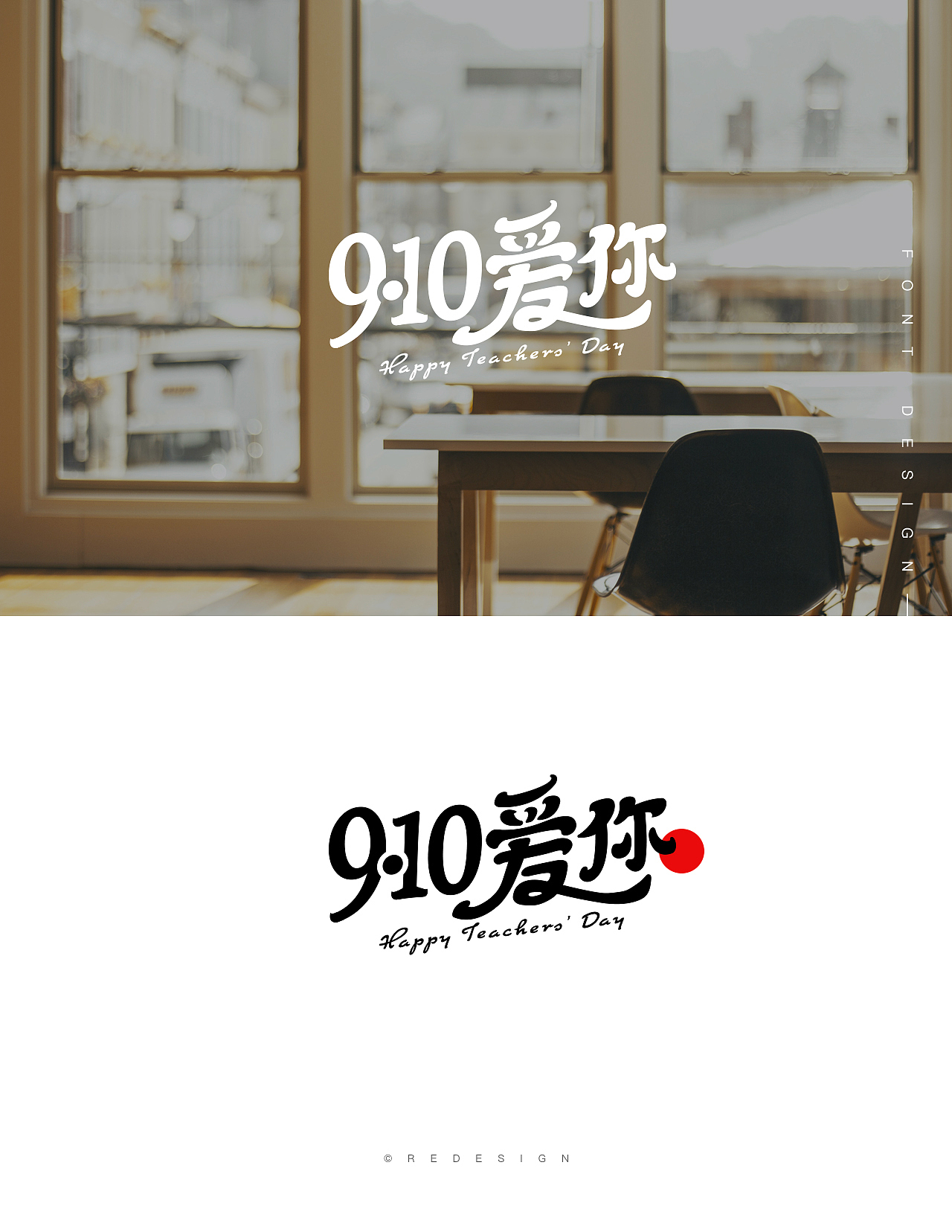 运营字体设计合集（图ZMjk3MTYzOTc2） - 运营设计 - 站酷设计师Redesign视觉设计原创素材 - 站酷ZCOOL