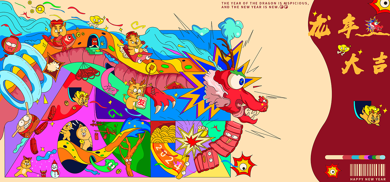 万事光龙—2024|龙年KV商业插画设计（图ZMzU5NjM2NDIw） - 商业插画 - 站酷设计师一颗裘原创素材 - 站酷ZCOOL