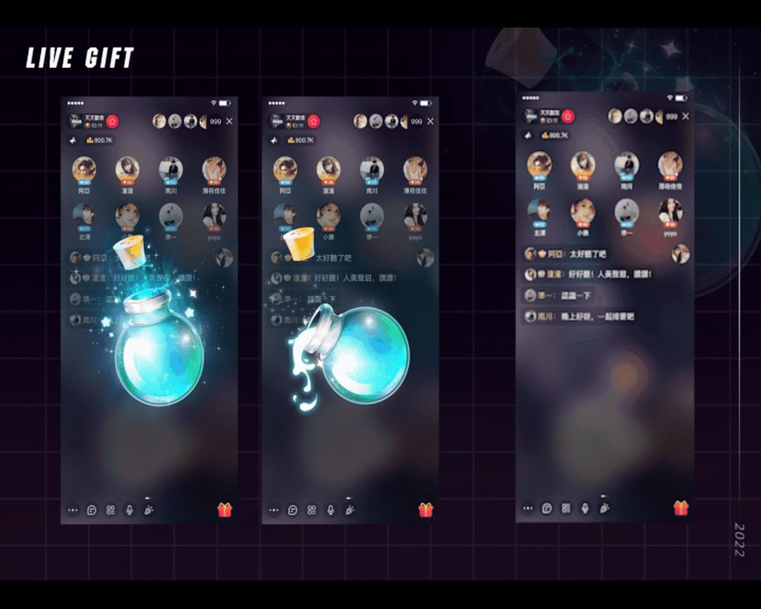 直播礼物（图ZMzA0OTk2MTI0） - 创作习作 - 站酷设计师出出出出野原创素材 - 站酷ZCOOL