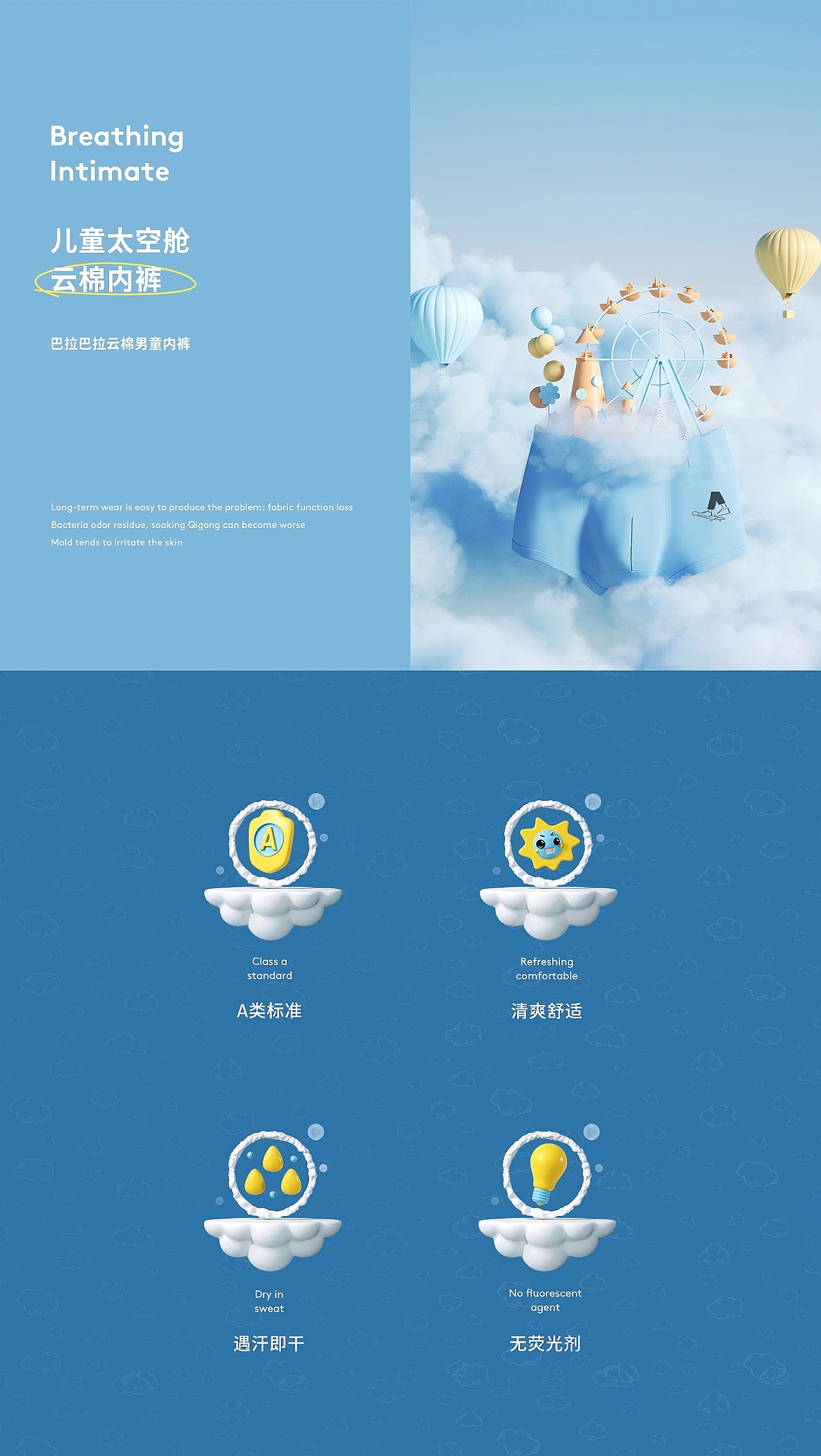 2022年度精选设计案例 | 力正设计（图ZMzI5NDk5NDI0） - 电商 - 站酷设计师力正设计原创素材 - 站酷ZCOOL