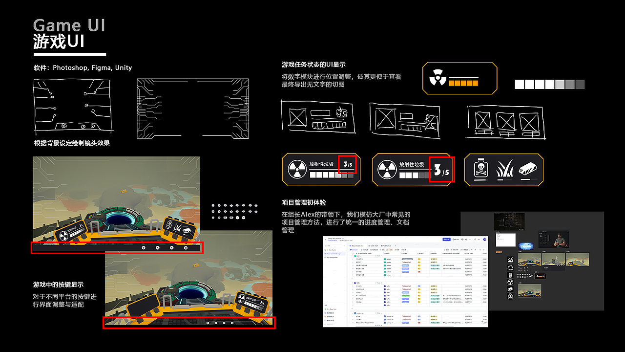 Maxis 海洋垃圾回收VR游戏