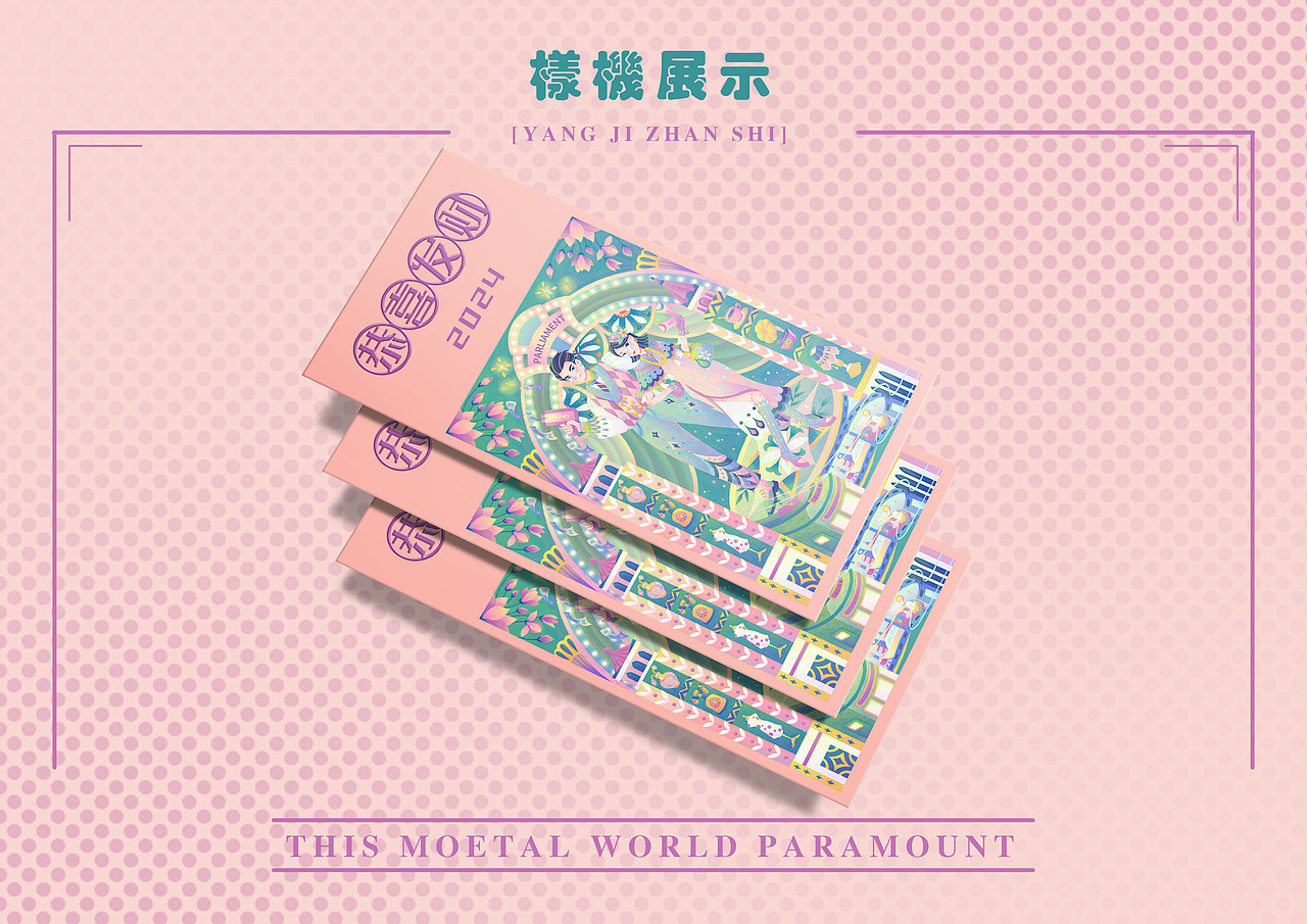 潮流复古手绘——潮流百乐门（图ZMzU2MjkwNjc2） - 商业插画 - 站酷设计师李清闲原创素材 - 站酷ZCOOL