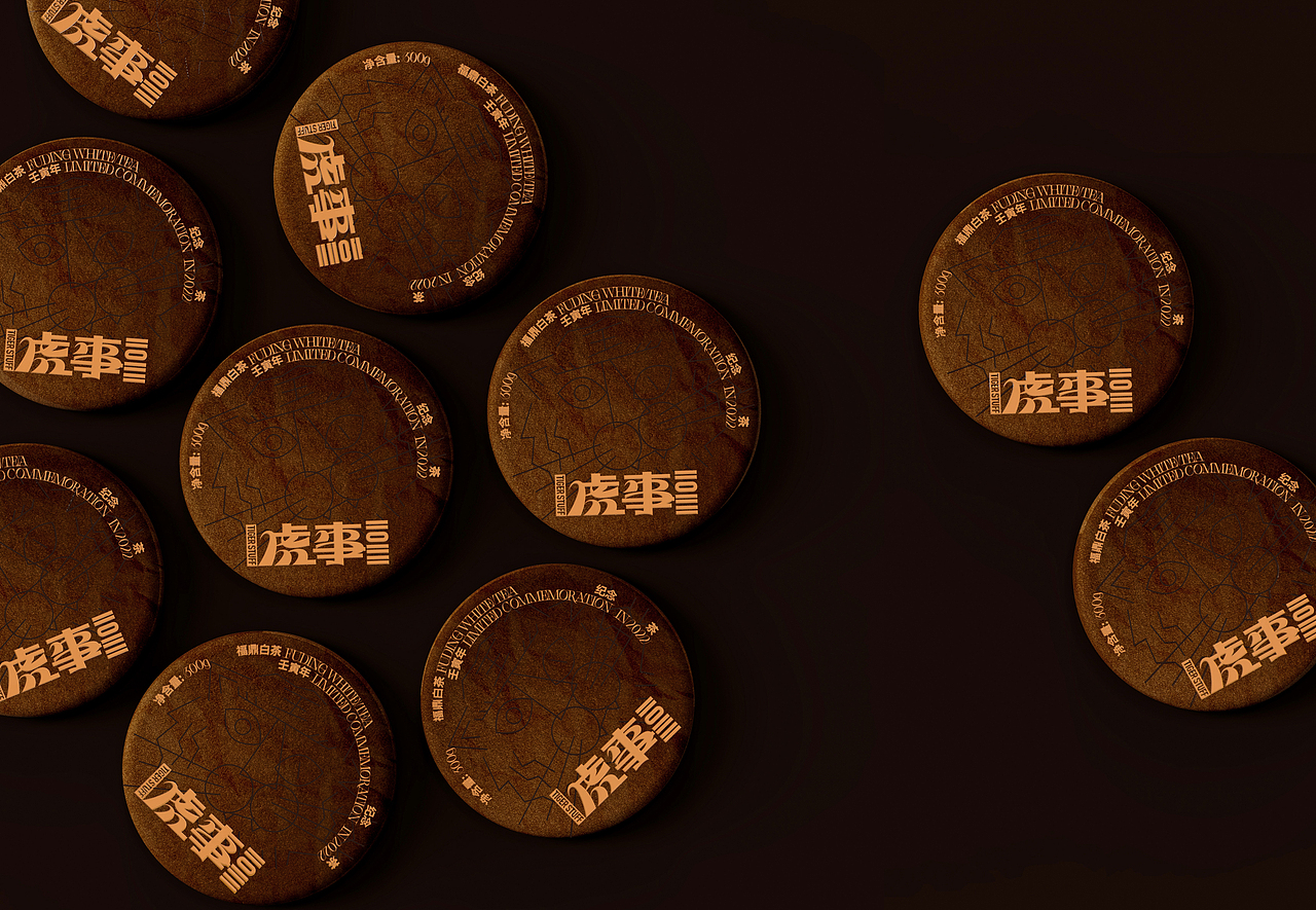 虎事品牌VI设计（图ZMzEyMDE1NzM2） - 品牌 - 站酷设计师展开设计原创素材 - 站酷ZCOOL