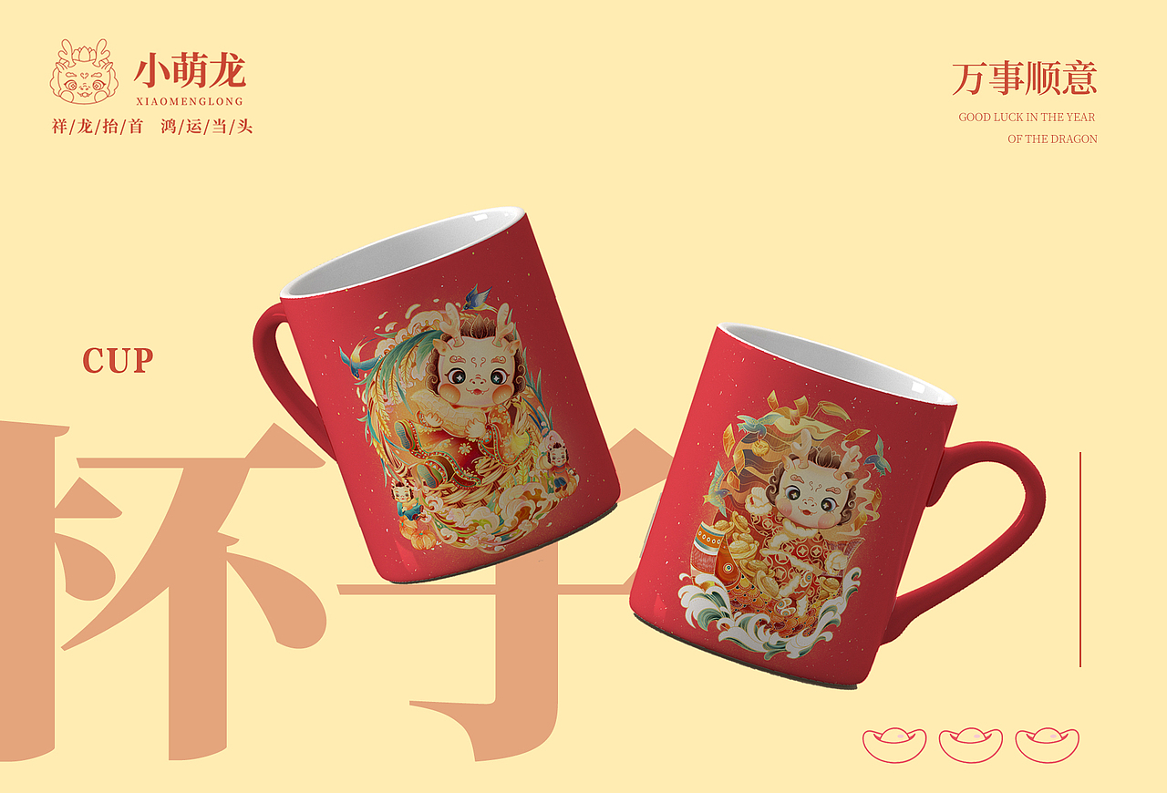 2024龙年IP插画设计｜萌龙迎新春系列（图ZMzQ4OTUyNTQ4） - 商业插画 - 站酷设计师斌铭原创素材 - 站酷ZCOOL