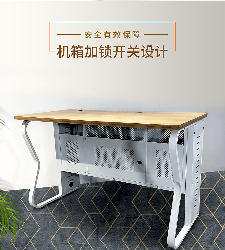 家庭专用电脑桌