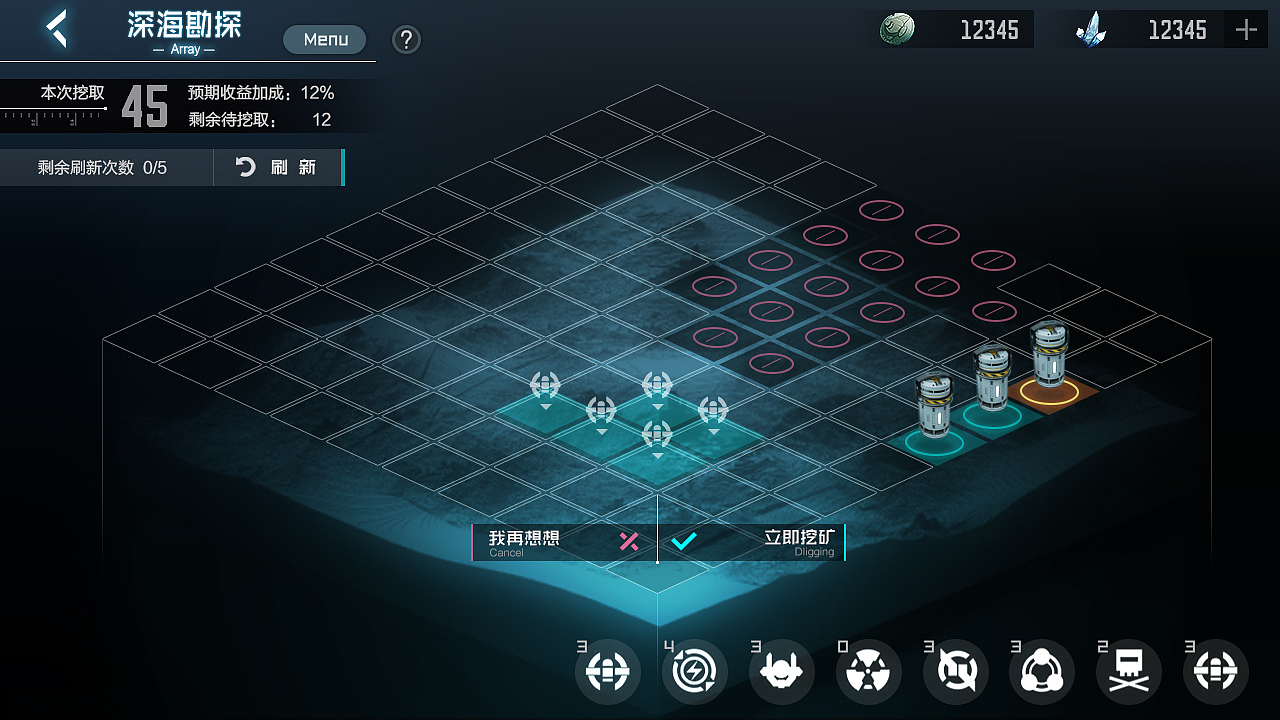 一些打工图——『黑潮·深海觉醒』