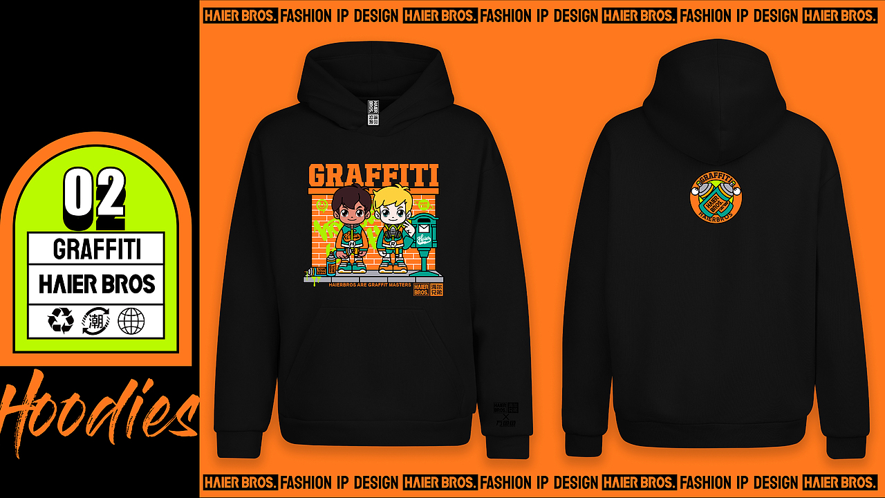 海尔兄弟T-Artcon潮流形象（图ZMzI4MjAxMzYw） - 商业插画 - 站酷设计师万鱼鱼原创素材 - 站酷ZCOOL