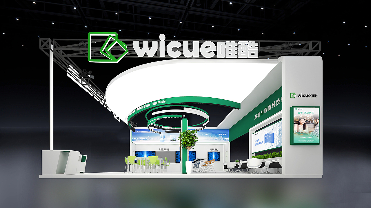 2023临展（图ZMzQ4MjY0OTQ0） - 展陈设计 - 站酷设计师orange一一一原创素材 - 站酷ZCOOL