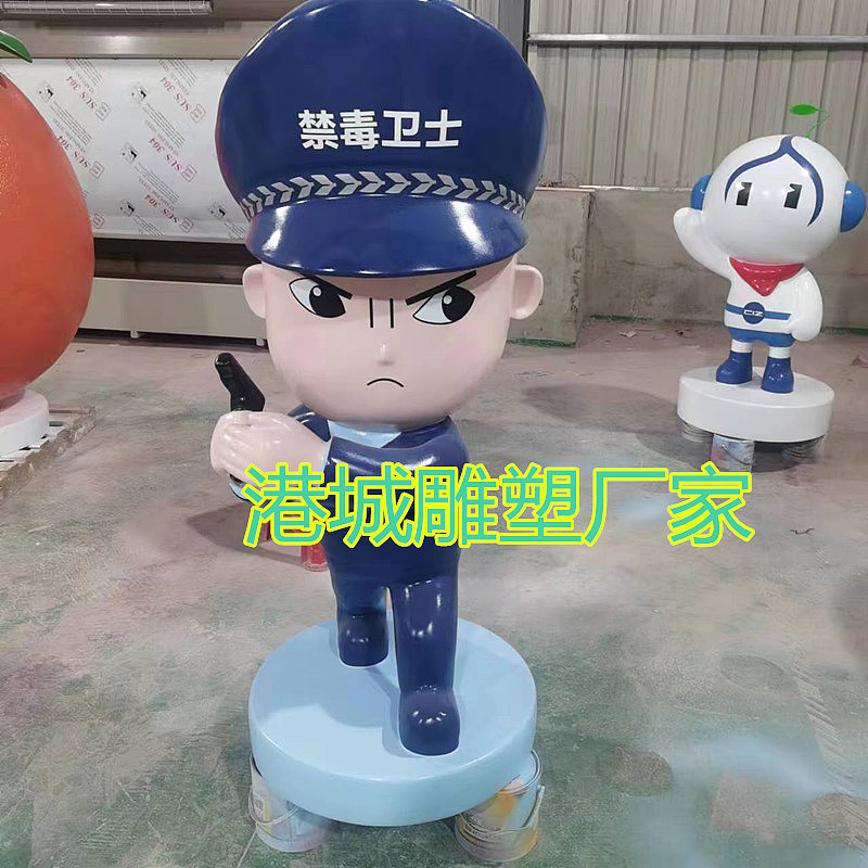 禁毒形象大使宣传玻璃钢禁毒卫士雕塑卡通人物模型摆件