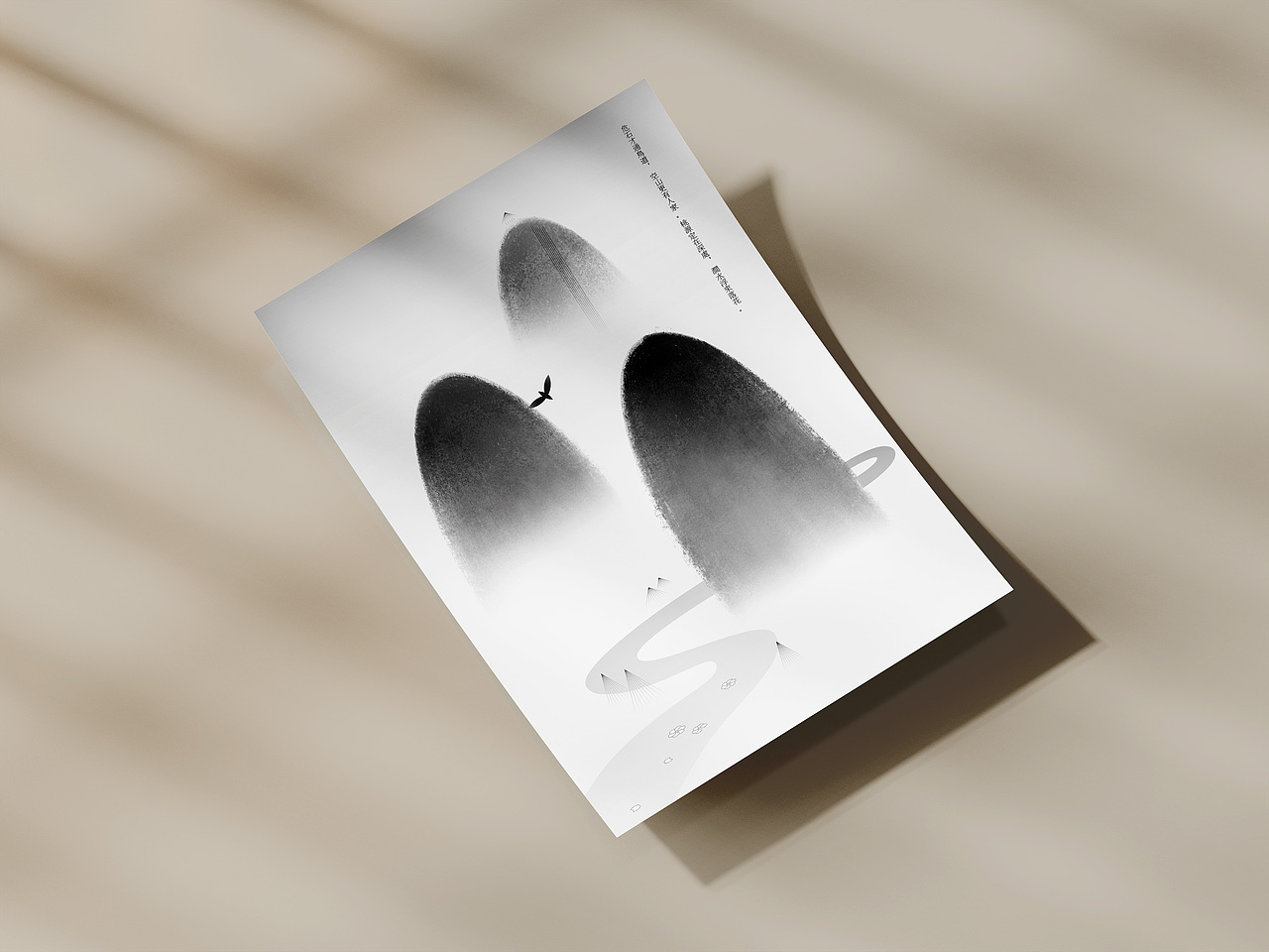 【 撷 芳 】｜ 海报设计（图ZMjk3MDQwMjY0） - 海报 - 站酷设计师纹焘原创素材 - 站酷ZCOOL
