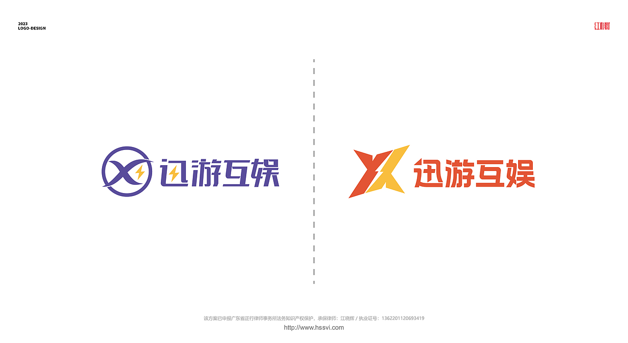 LOGO合集五-2023工作标志精选（图ZMzYwNTIyNjgw） - Logo - 站酷设计师MAJ马靖原创素材 - 站酷ZCOOL