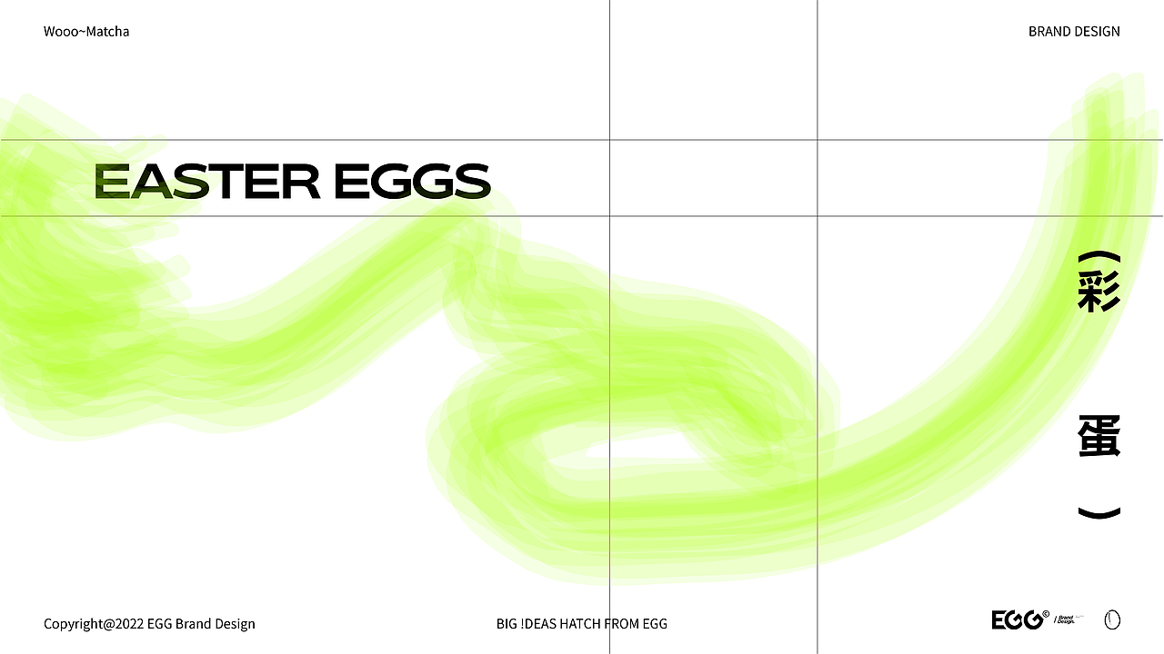 EGG Brand Design蛋设计 | 箼·茶室-餐饮品牌Vi设计(图ZMzI5OTE0MDky) - 品牌 - 站酷设计师蛋设计原创素材 - 站酷ZCOOL