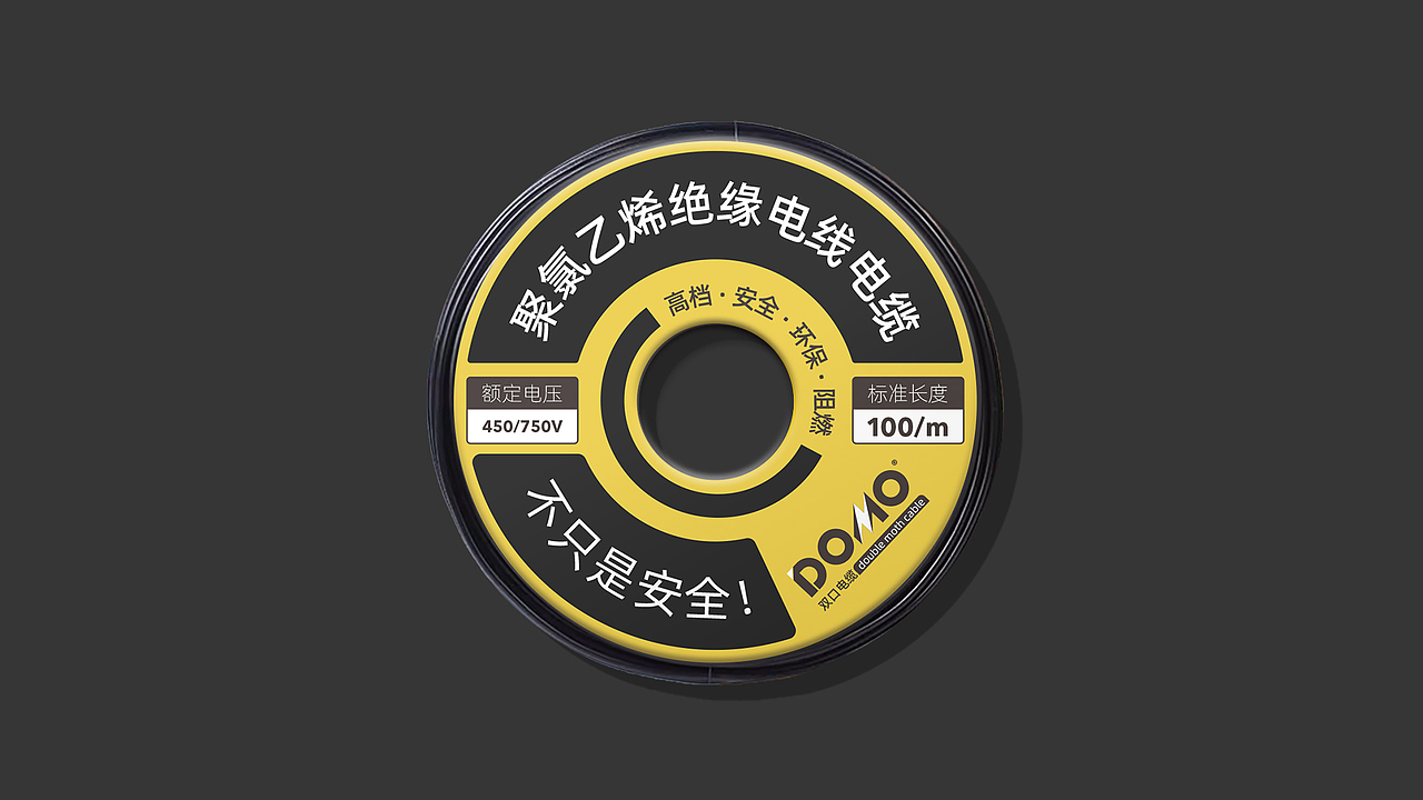 双口电缆-包装设计