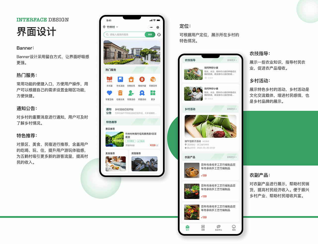 2021-2022作品集（图ZMzI5MDU5ODAw） - APP界面 - 站酷设计师贪吃的仔仔原创素材 - 站酷ZCOOL