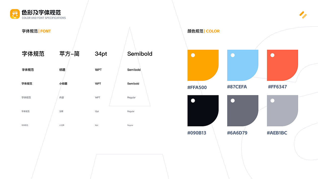 搭派APP-搭子社交、活动、匹配、社区（图ZMzUwNzE5OTg0） - APP界面 - 站酷设计师DuckBubi34原创素材 - 站酷ZCOOL