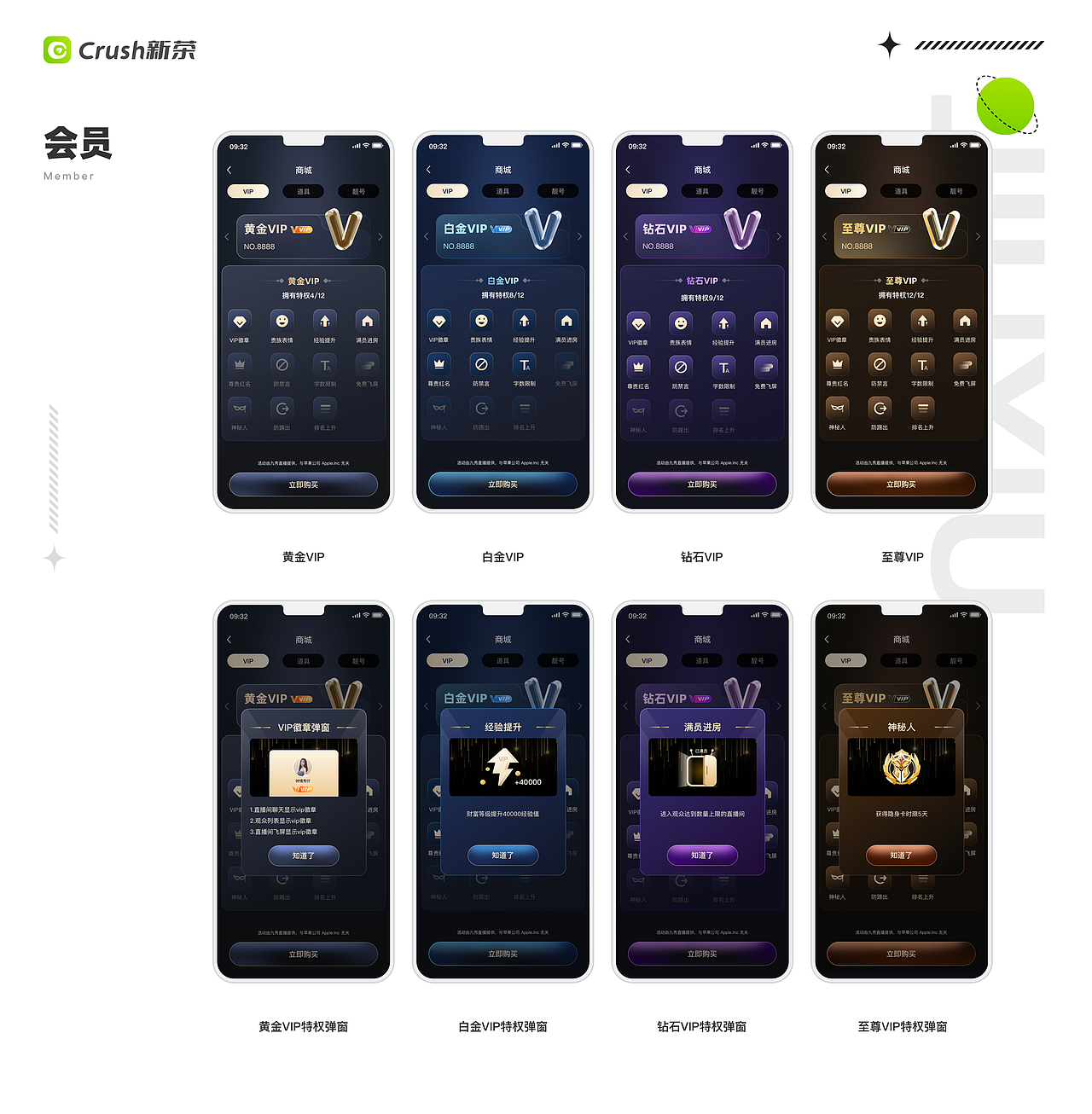 低级视觉UI设计师作品集（图ZMzU2MjA2NjAw） - 其他UI - 站酷设计师旧时光1949原创素材 - 站酷ZCOOL