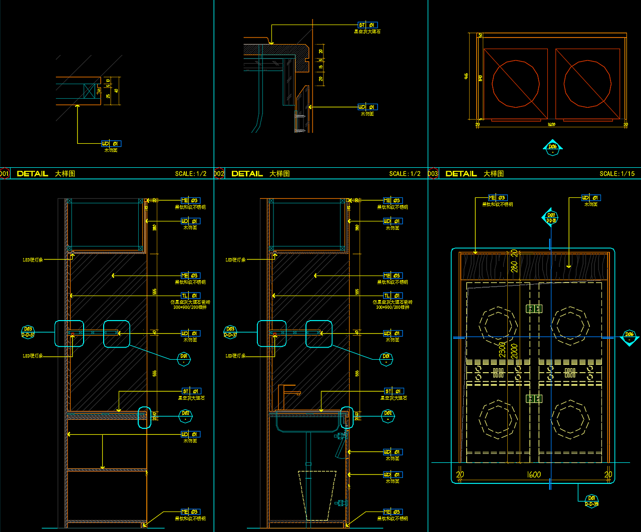 某酒店图纸深化-节点
