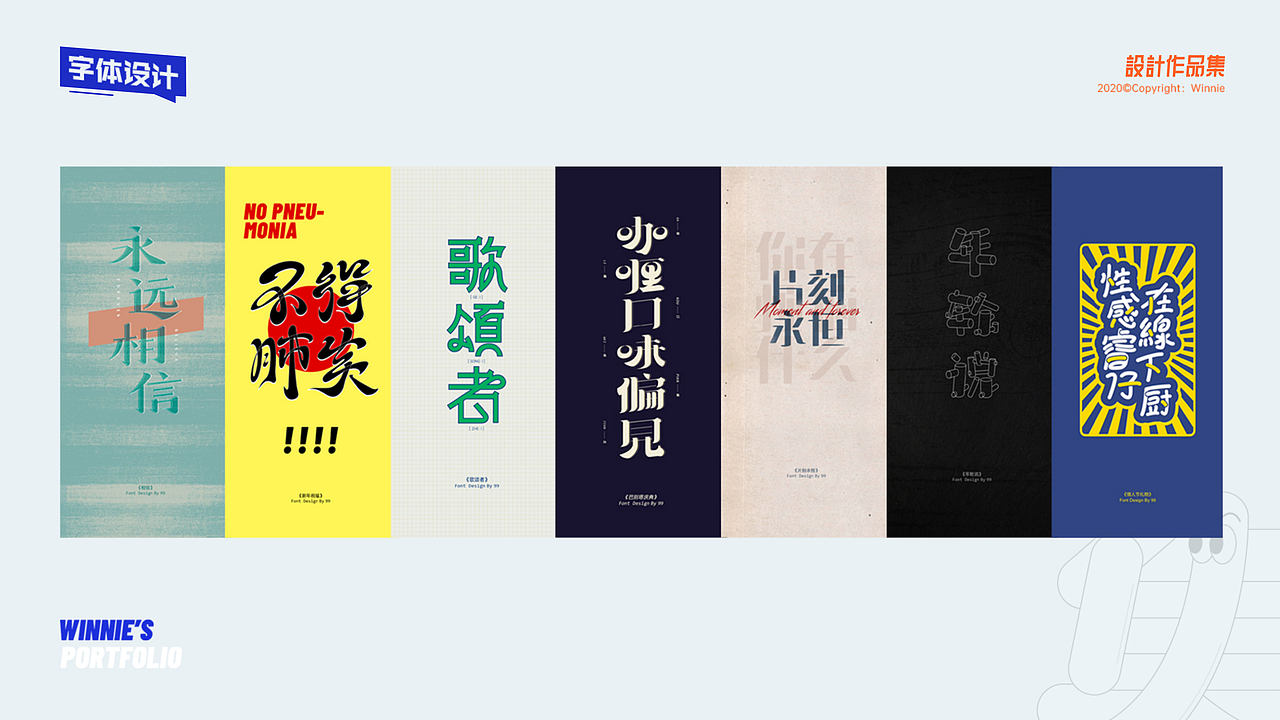 视觉类作品（图ZMzAwNDk4MjY0） - 运营设计 - 站酷设计师Winnie维尼龙原创素材 - 站酷ZCOOL