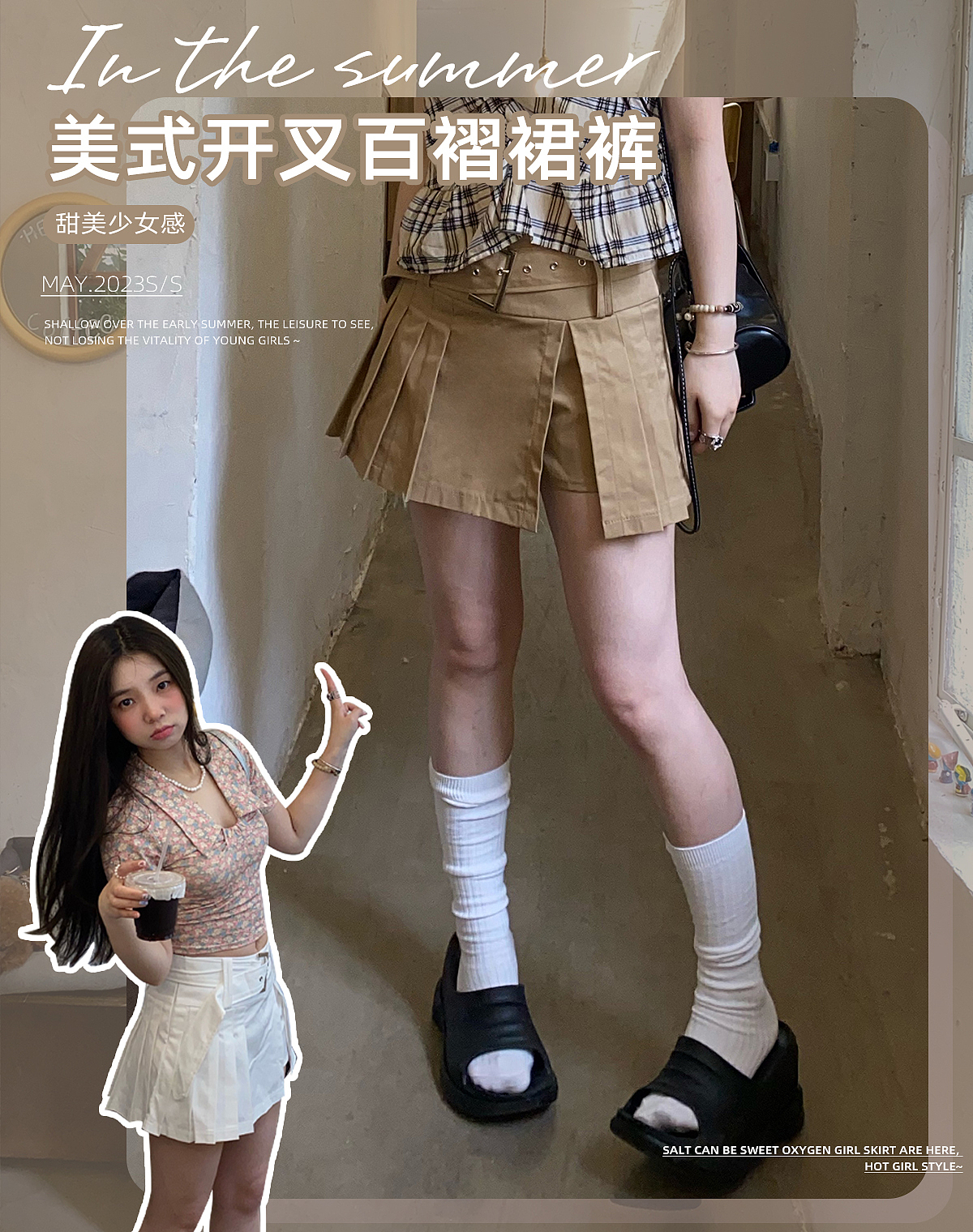 Eve H 61开门红2023