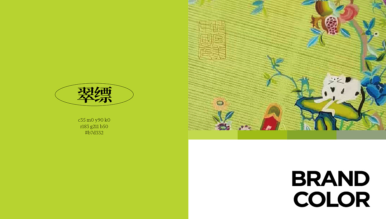 Stop Anxiety 告别焦虑丨主题类文创