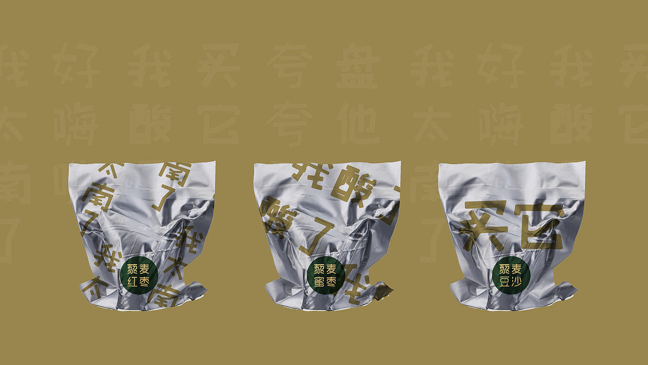 “藜味五禾，粽享端午”| 藜麦粽子伴手礼盒设计（图ZMzUwMzgwMjI0） - 包装 - 站酷设计师MAO猫苏SU原创素材 - 站酷ZCOOL